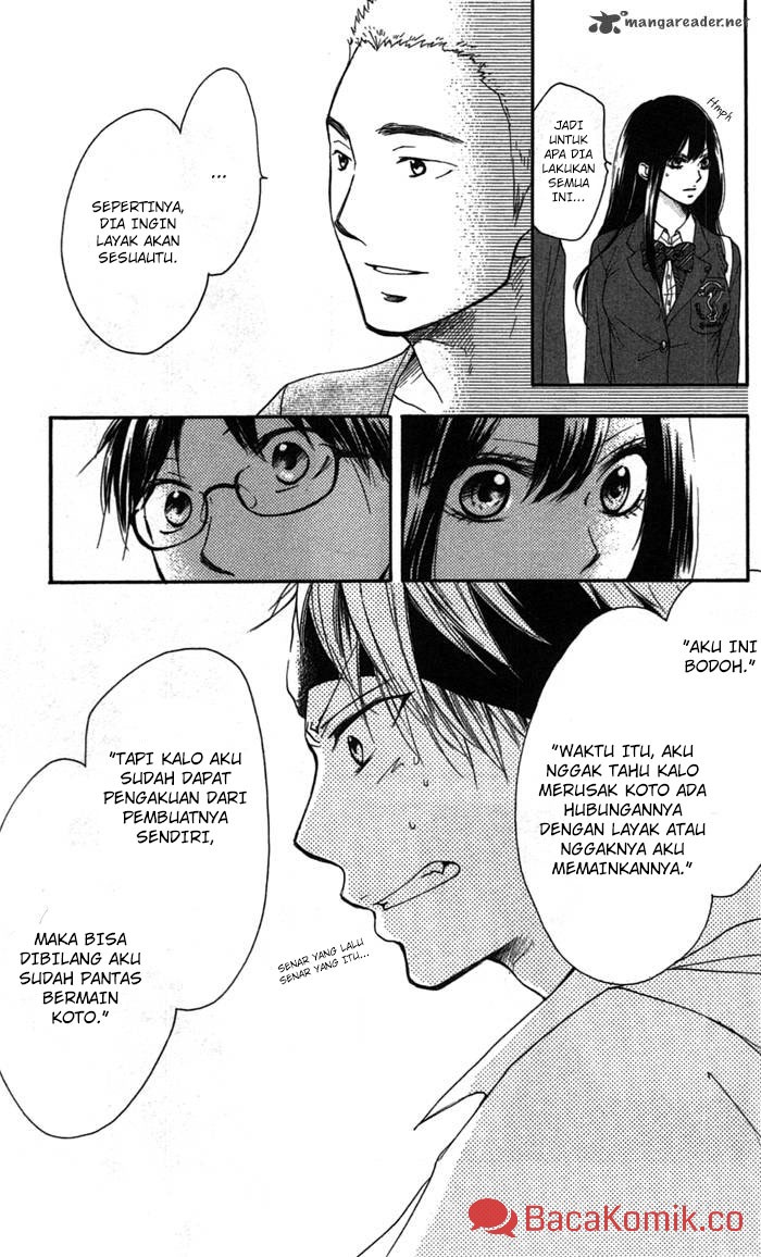 Kono Oto Tomare!